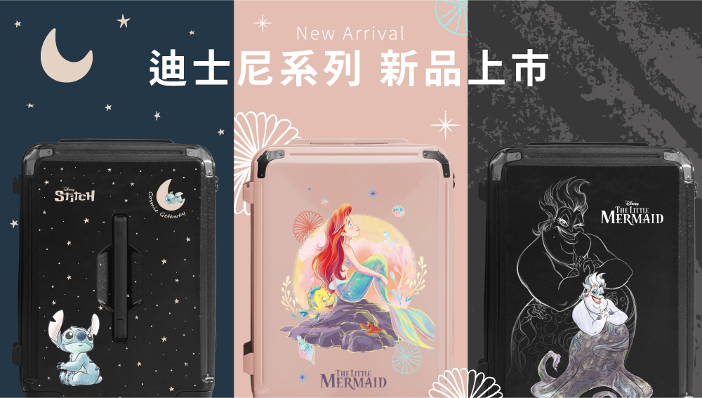 極o能裝行李箱 極o能裝行李箱