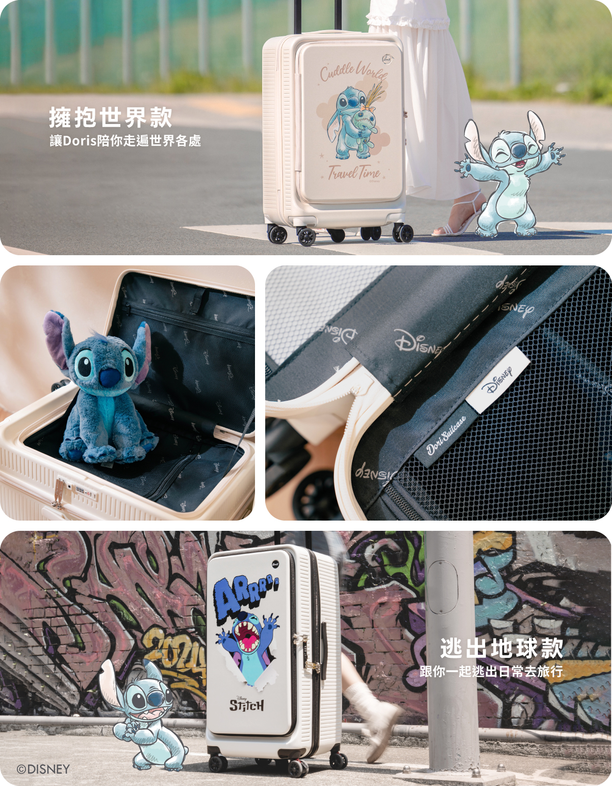 極o能裝行李箱 極o能裝行李箱
