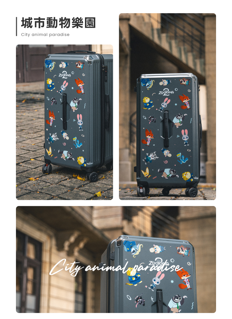 迪士尼系列-極o能裝行李箱