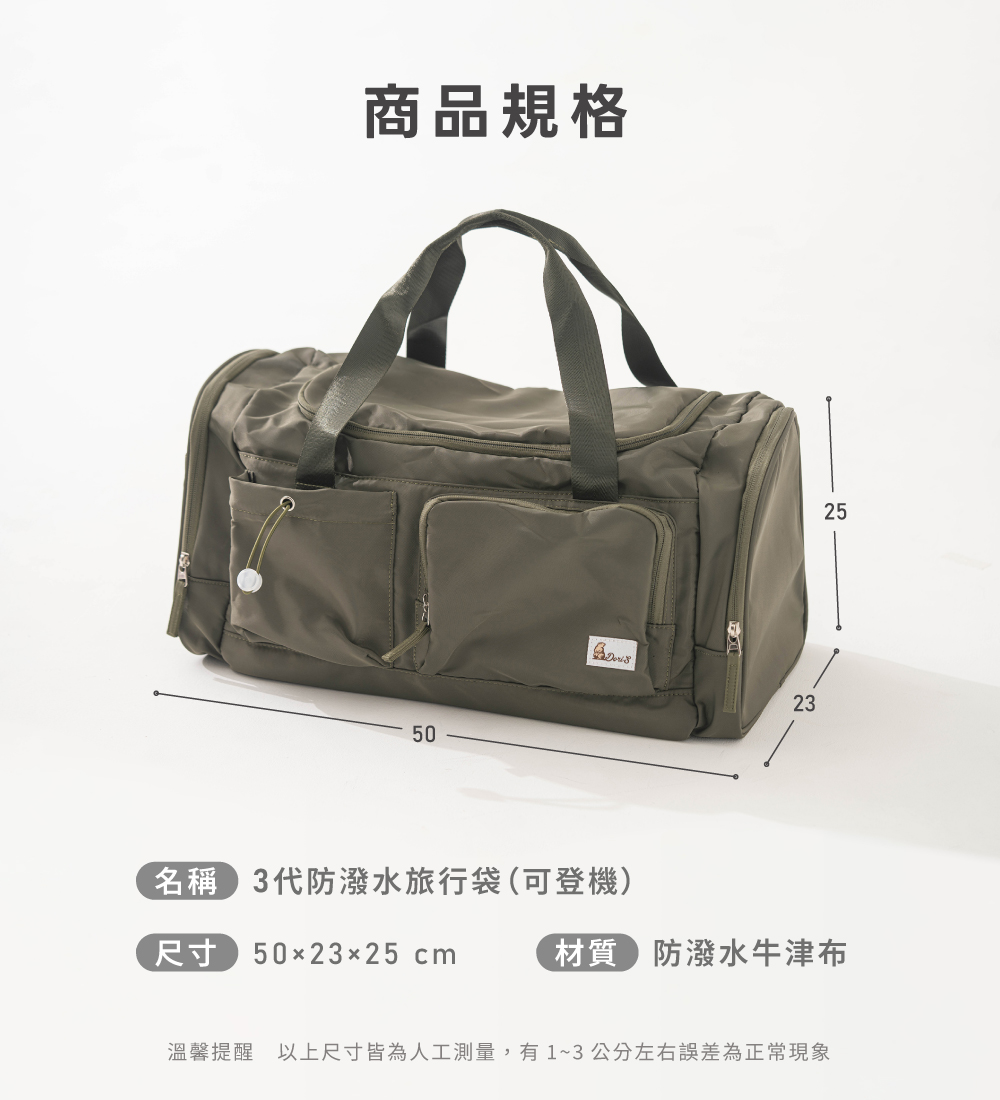 極o能裝行李箱 極o能裝行李箱