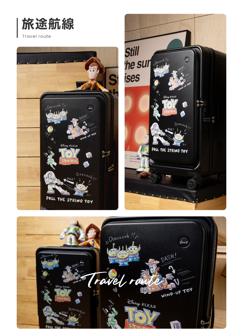 迪士尼系列-極o能裝行李箱