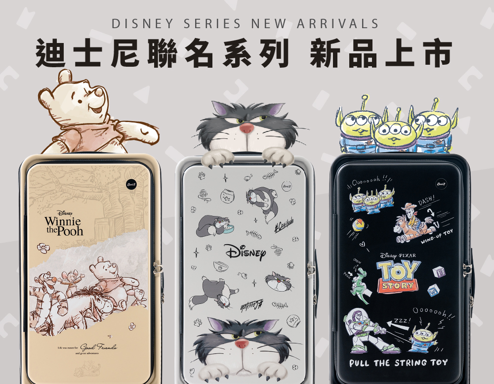 迪士尼系列-極o能裝行李箱