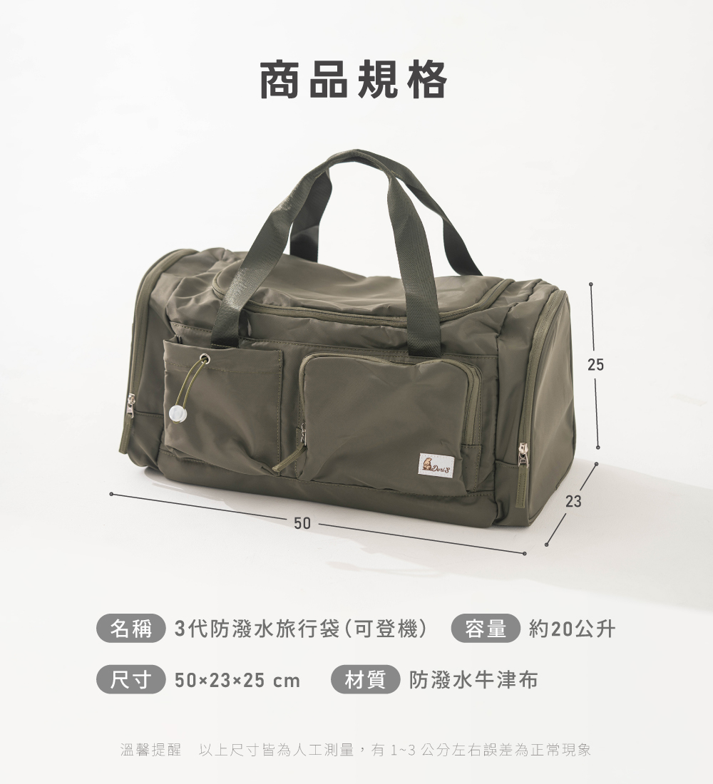 極o能裝行李箱 極o能裝行李箱
