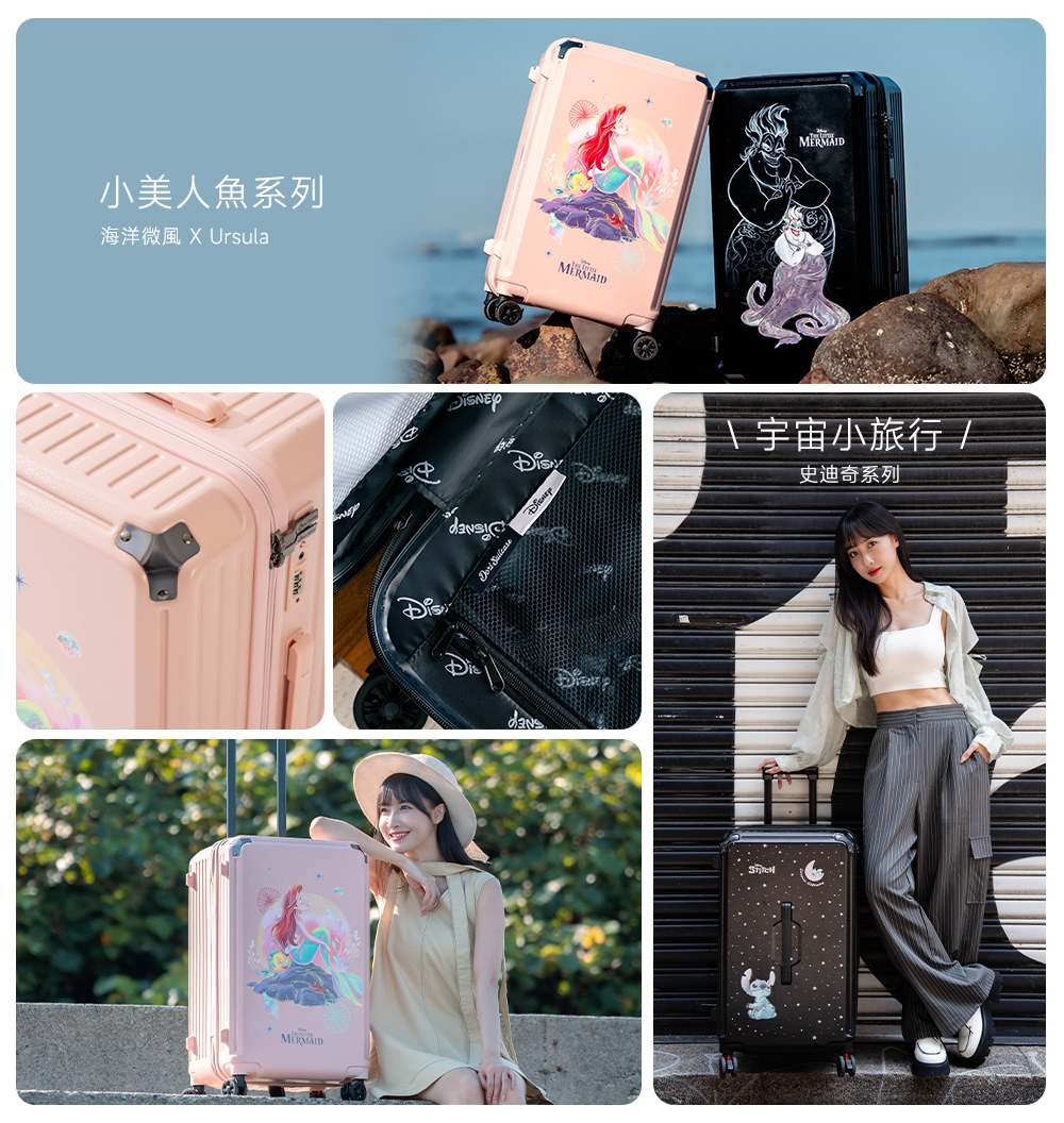 極o能裝行李箱 極o能裝行李箱