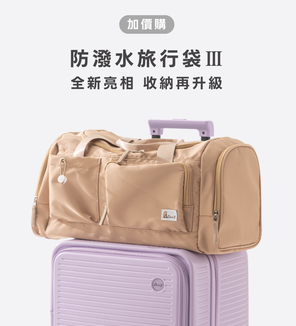 極o能裝行李箱 極o能裝行李箱