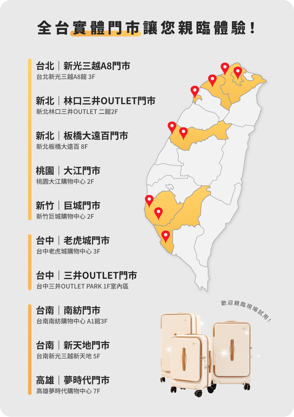 極o能裝行李箱 極o能裝行李箱