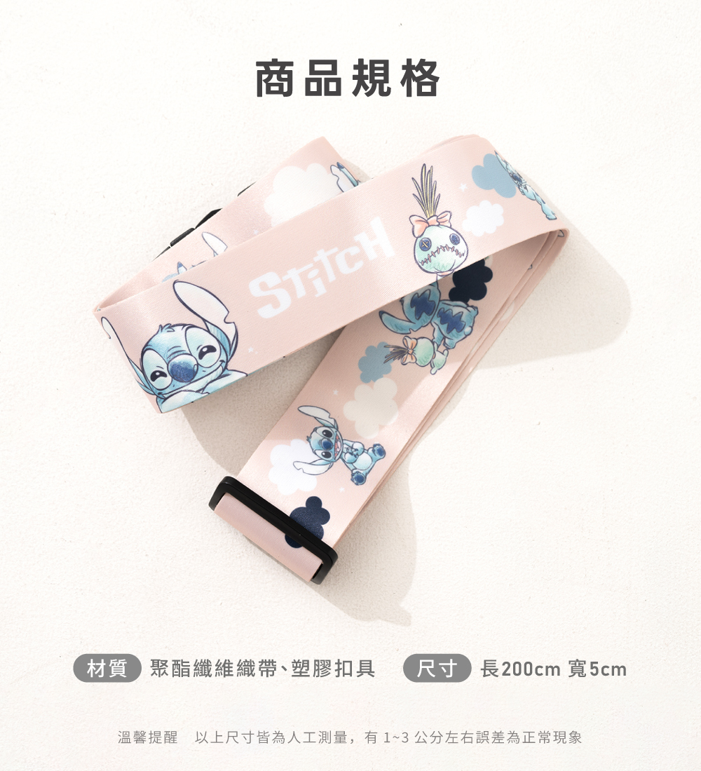 迪士尼系列-極o能裝行李箱 迪士尼系列-極o能裝行李箱