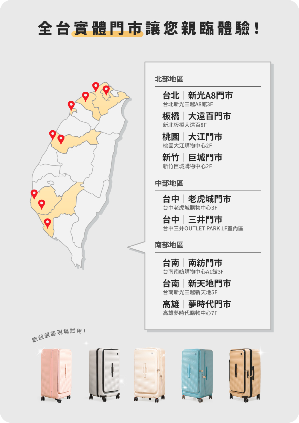 極o能裝行李箱 極o能裝行李箱