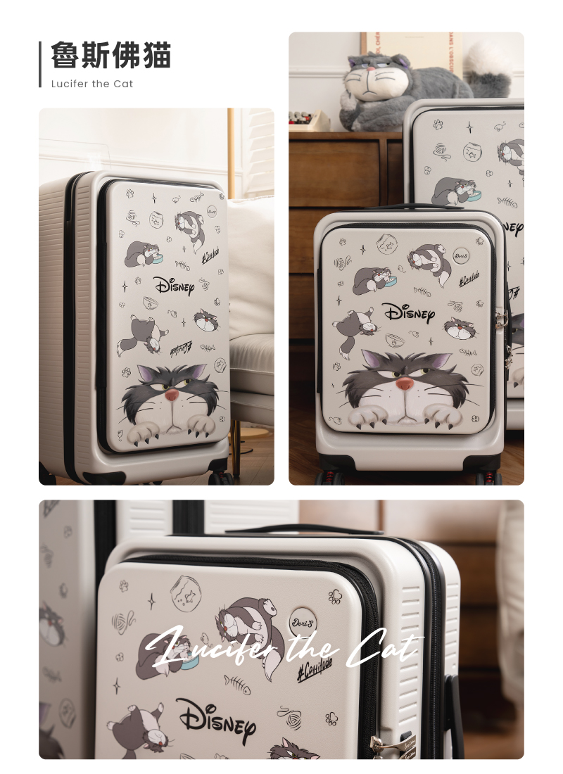 迪士尼系列-極o能裝行李箱