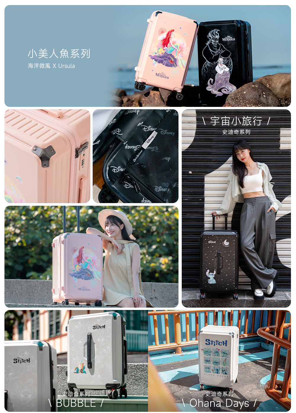 極o能裝行李箱 極o能裝行李箱