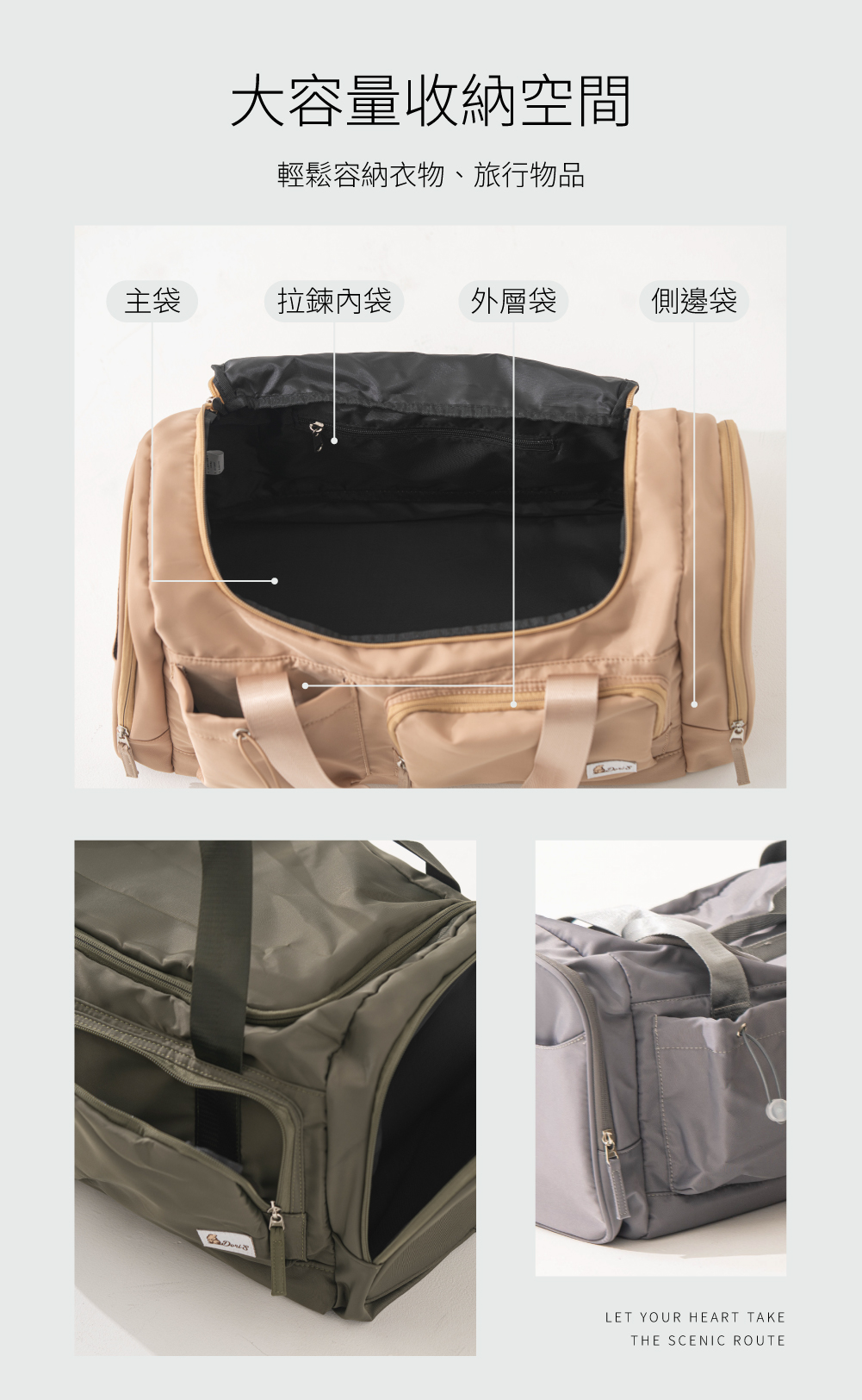 極o能裝行李箱 極o能裝行李箱