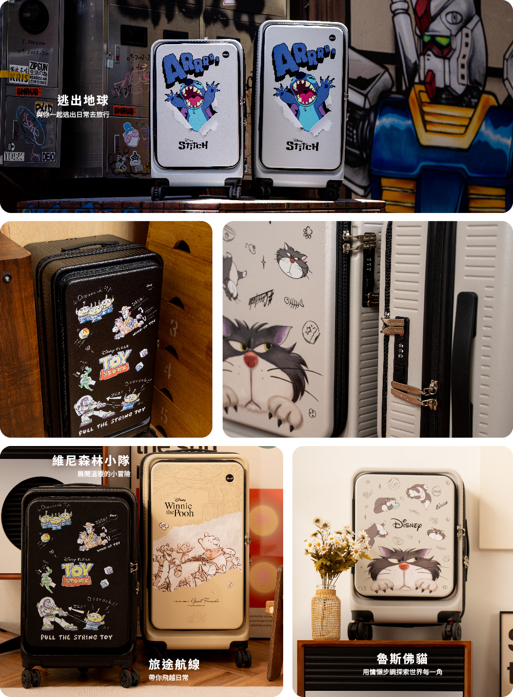 極o能裝行李箱 極o能裝行李箱