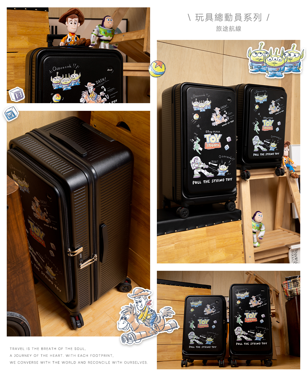 迪士尼系列-極o能裝行李箱