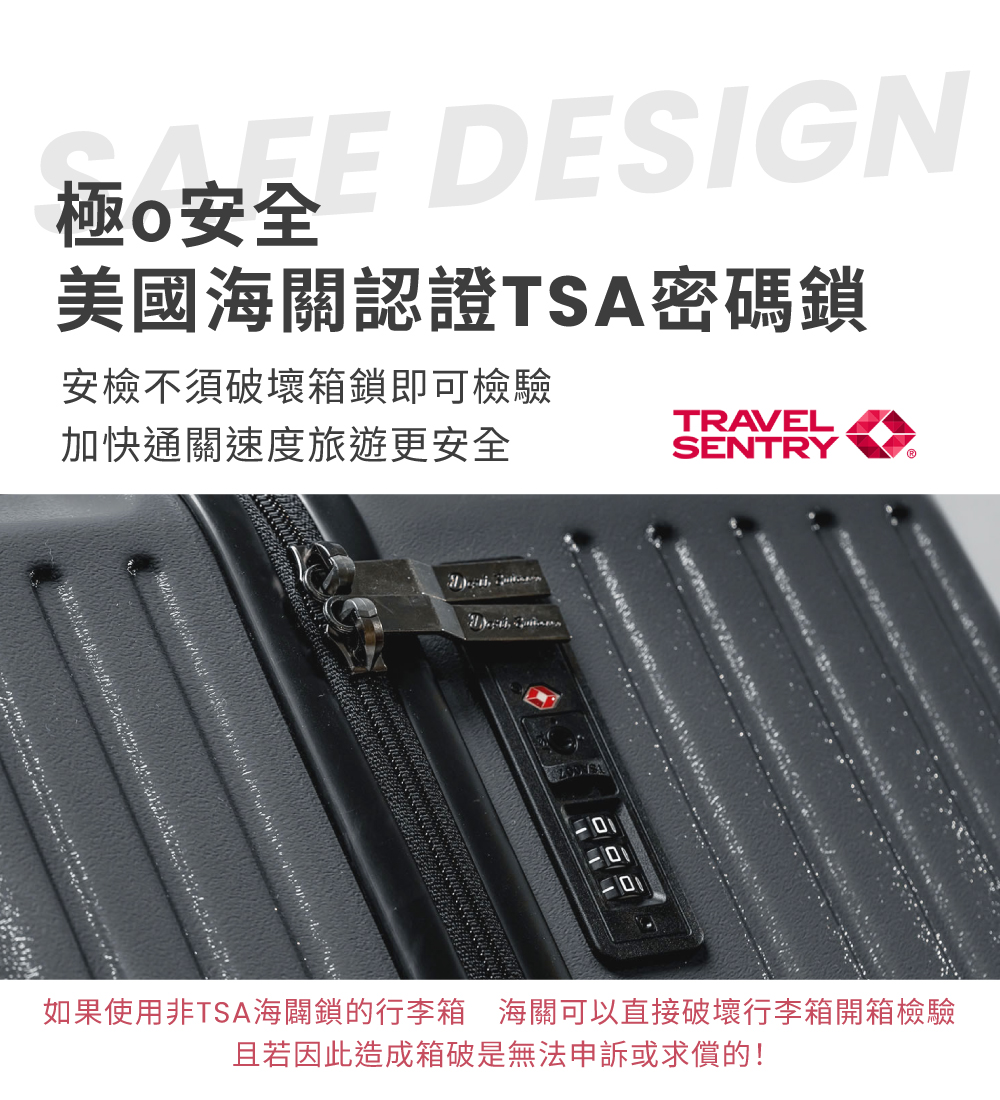 極o能裝行李箱 極o能裝行李箱