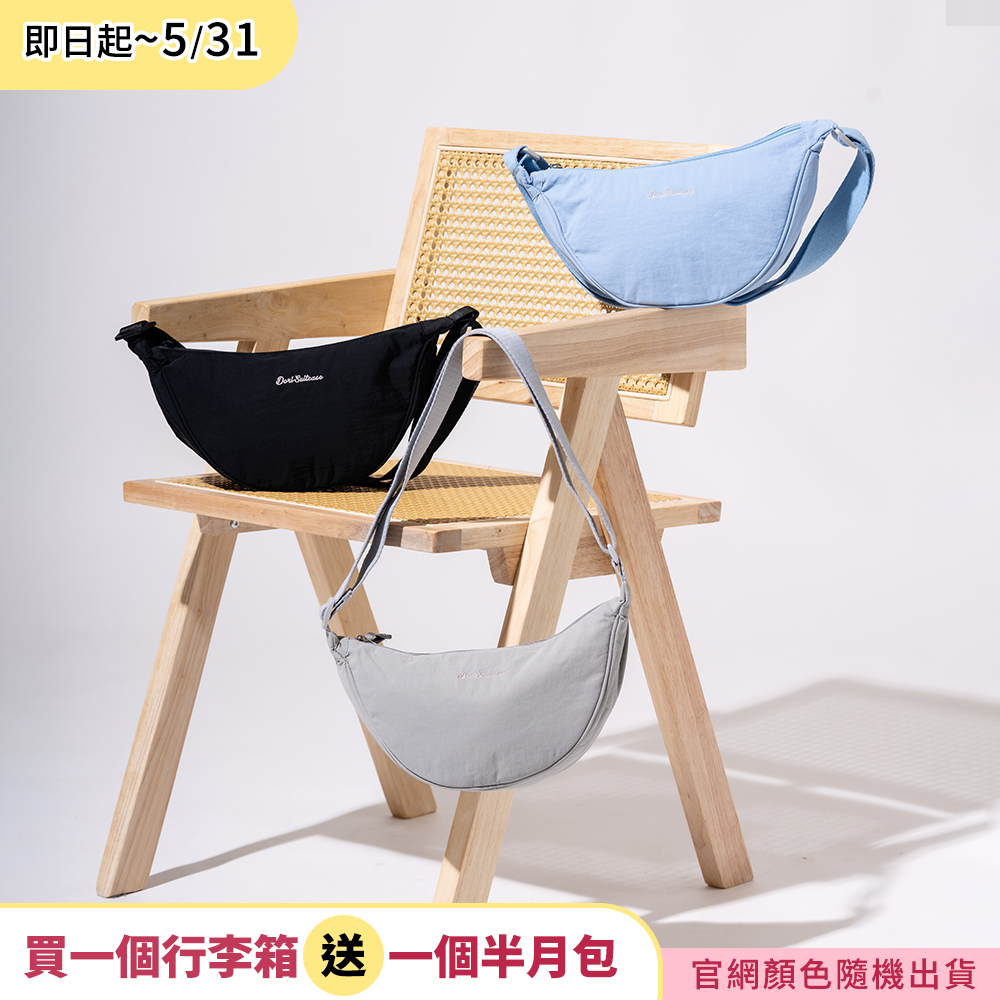 極o能裝行李箱 極o能裝行李箱