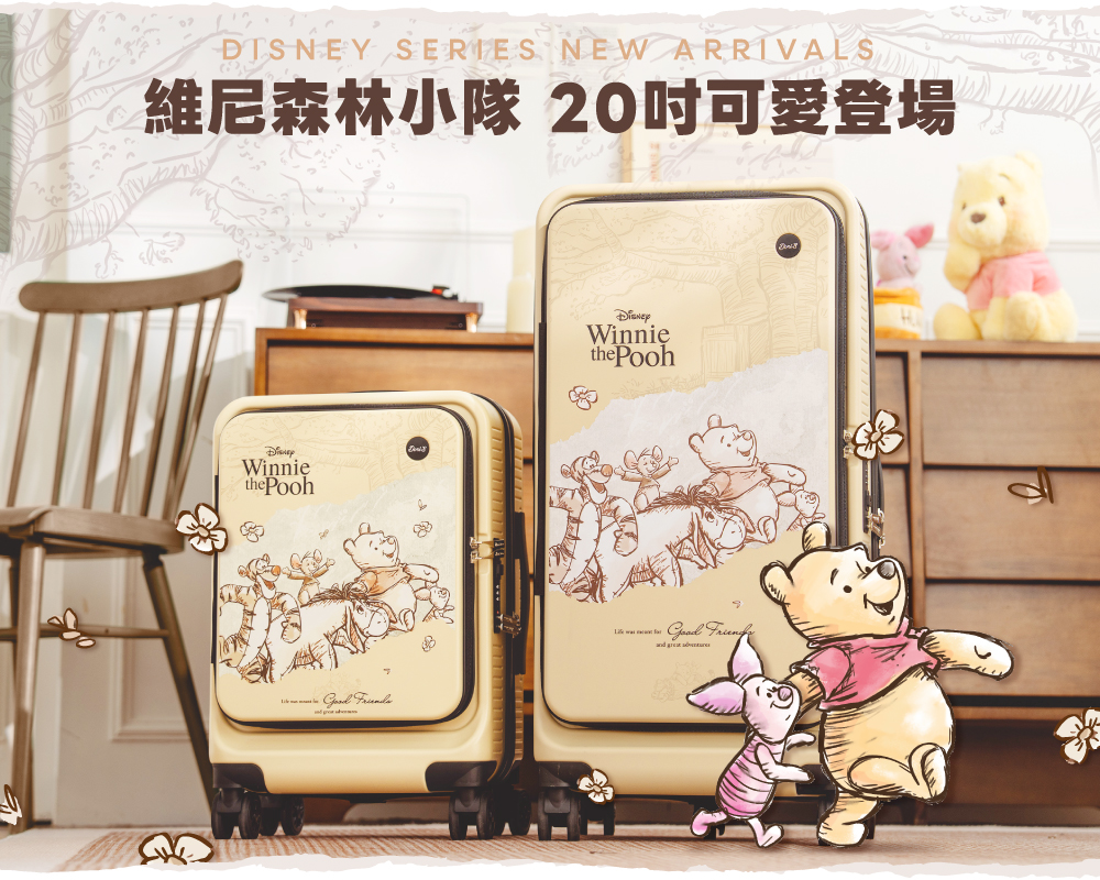 極o能裝行李箱 極o能裝行李箱