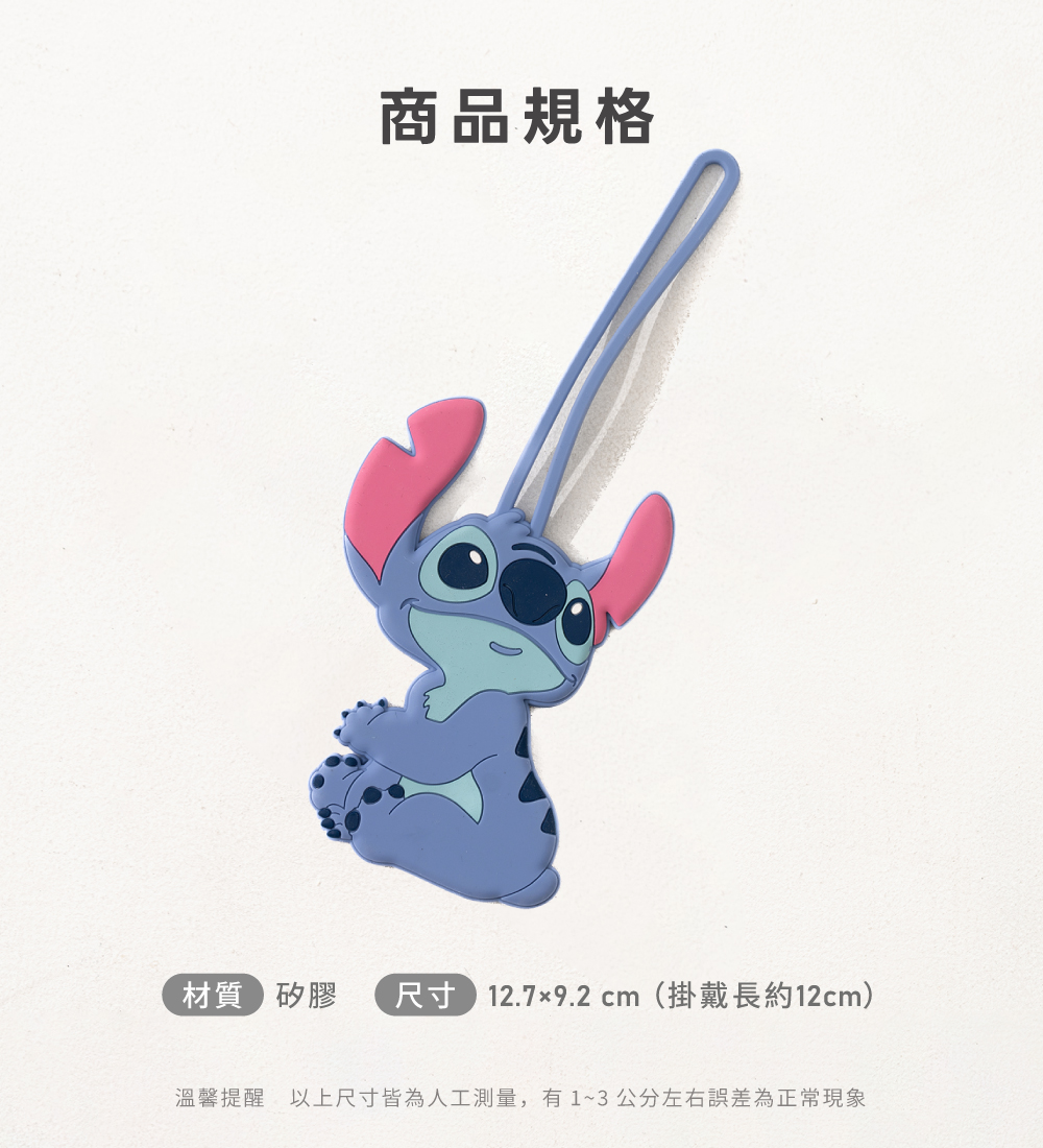 迪士尼系列-極o能裝行李箱 迪士尼系列-極o能裝行李箱