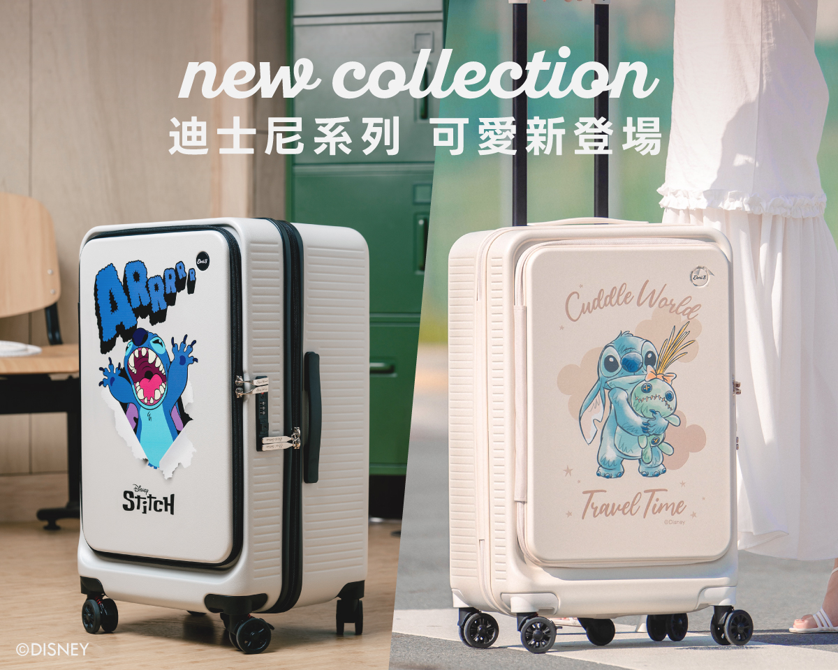 極o能裝行李箱 極o能裝行李箱