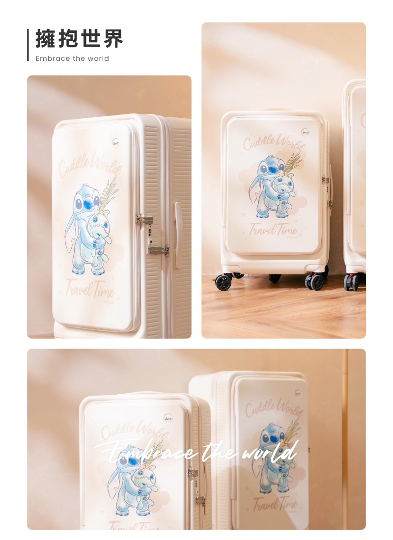迪士尼系列-極o能裝行李箱
