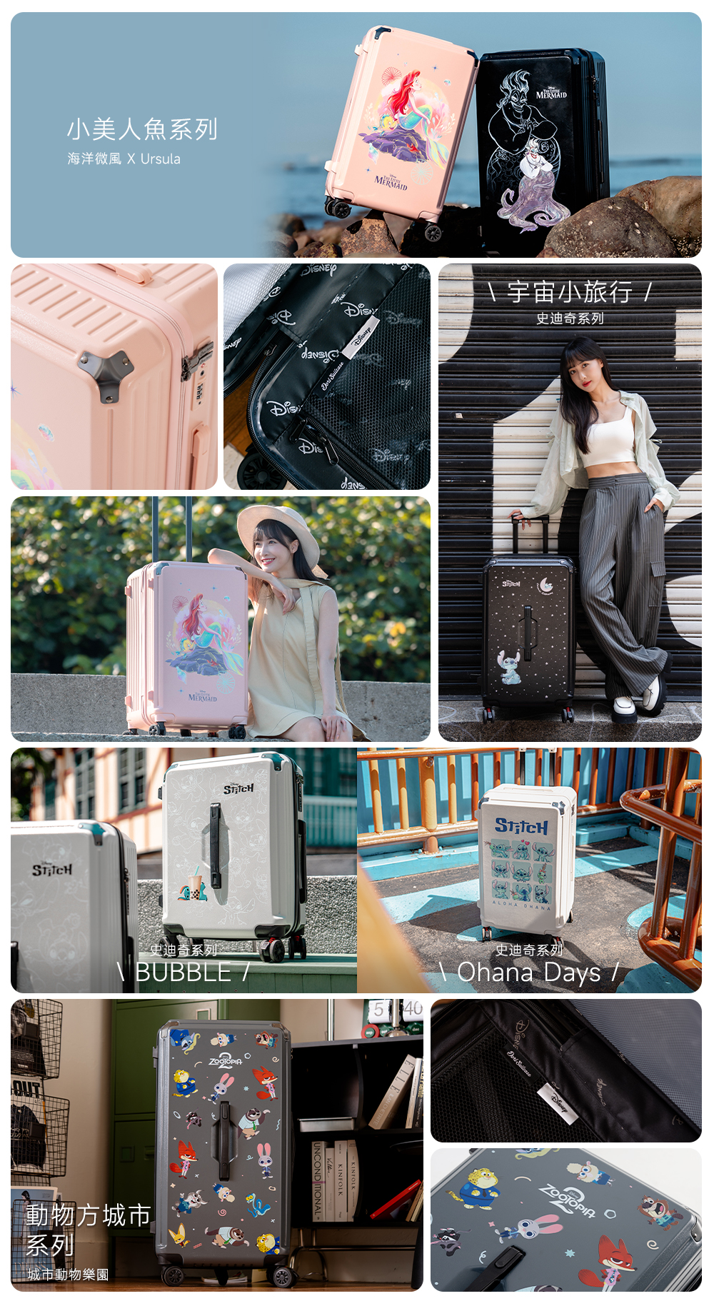 極o能裝行李箱 極o能裝行李箱