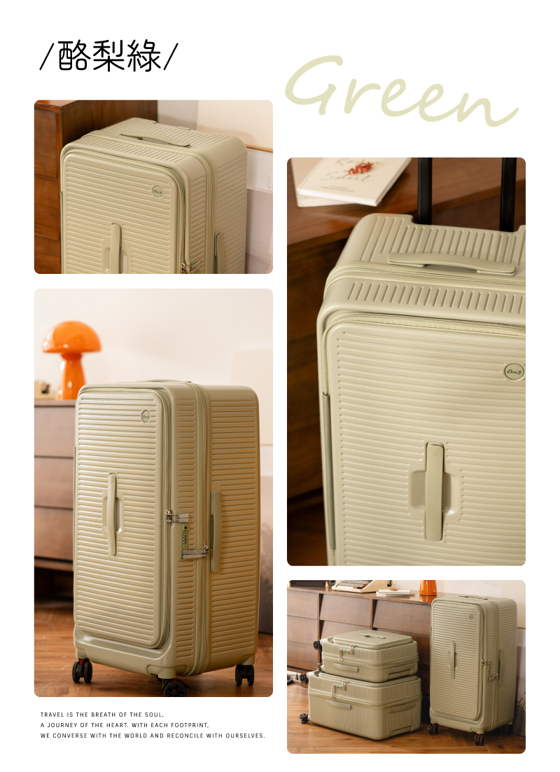 迪士尼系列-極o能裝行李箱