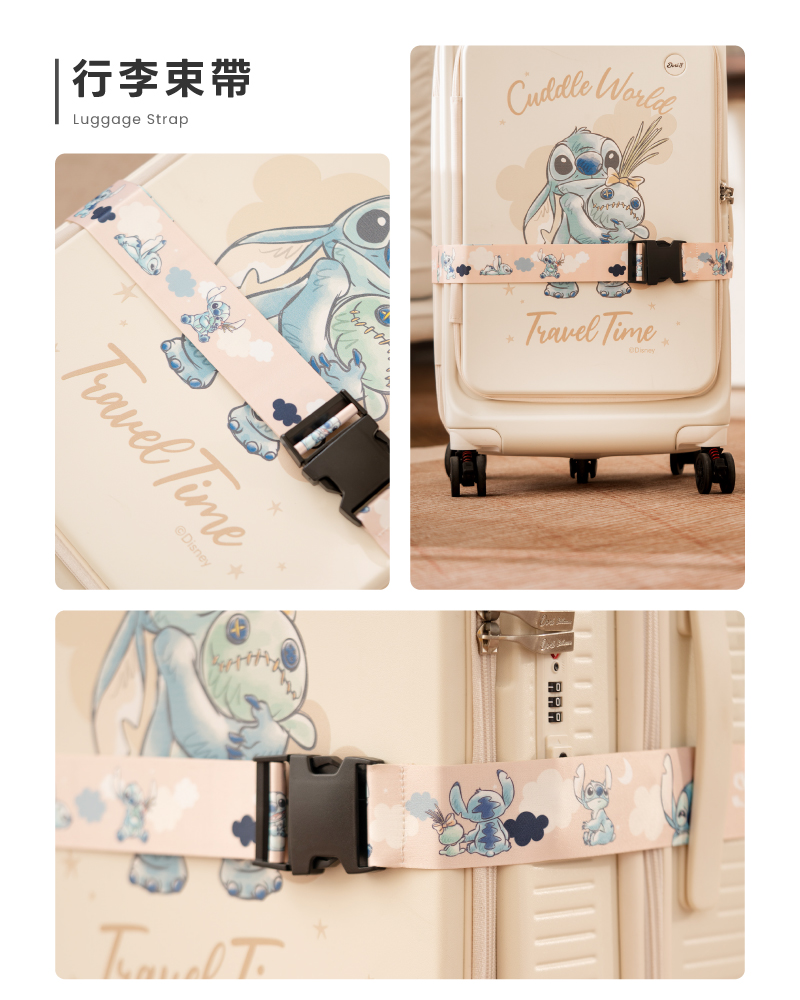 迪士尼系列-極o能裝行李箱