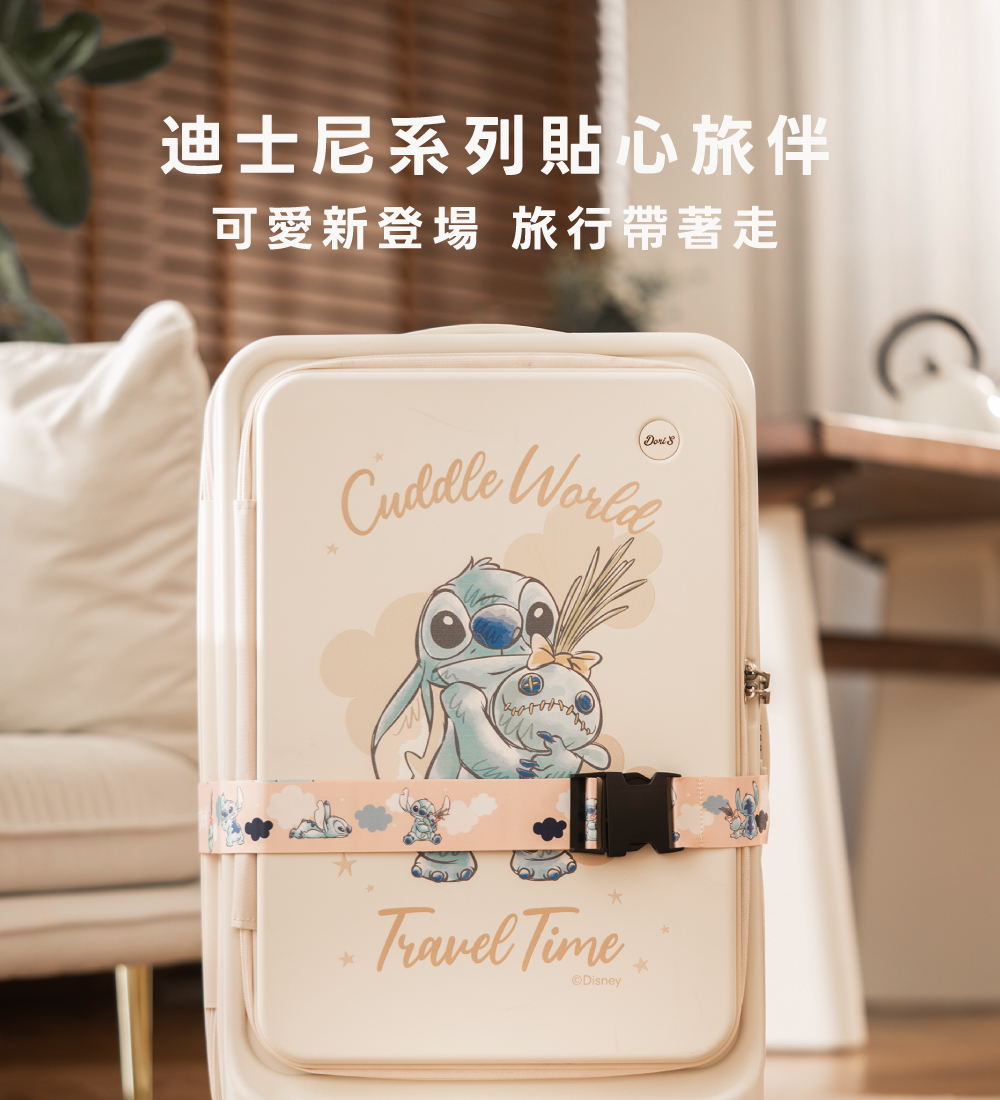 迪士尼系列-極o能裝行李箱 迪士尼系列-極o能裝行李箱