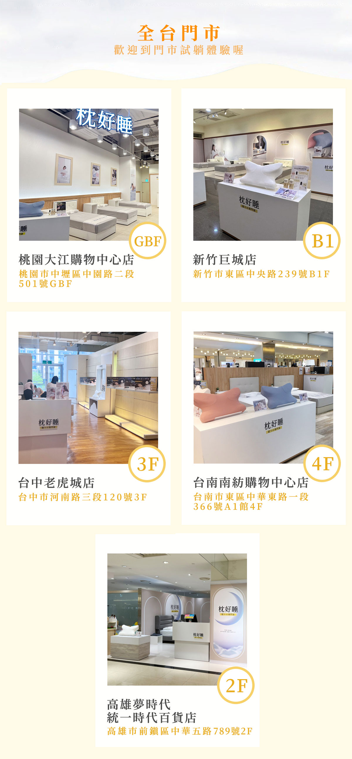 眠りの専門家 - 枕好睡記憶機能枕