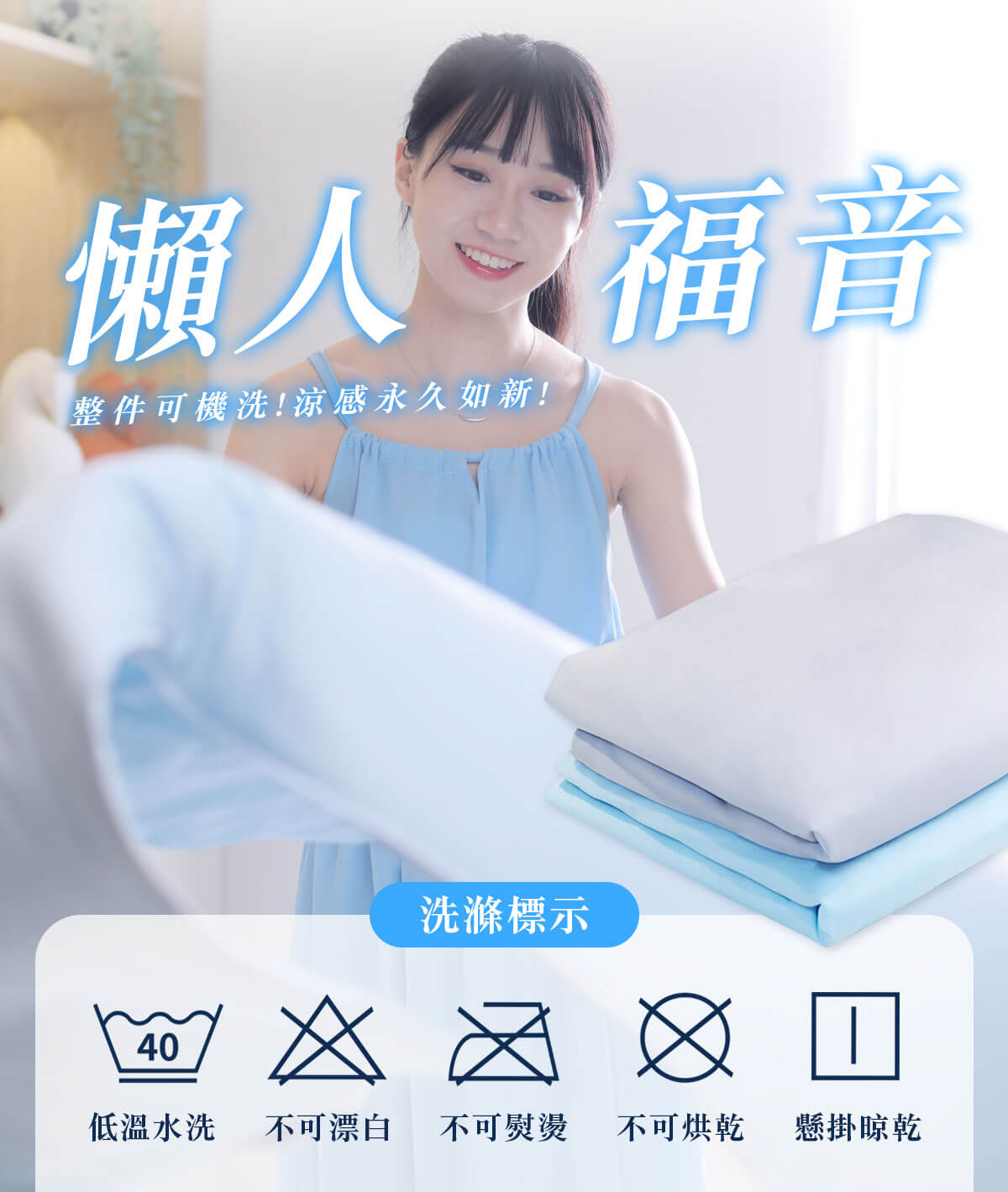 眠りの専門家 - 枕好睡記憶機能枕