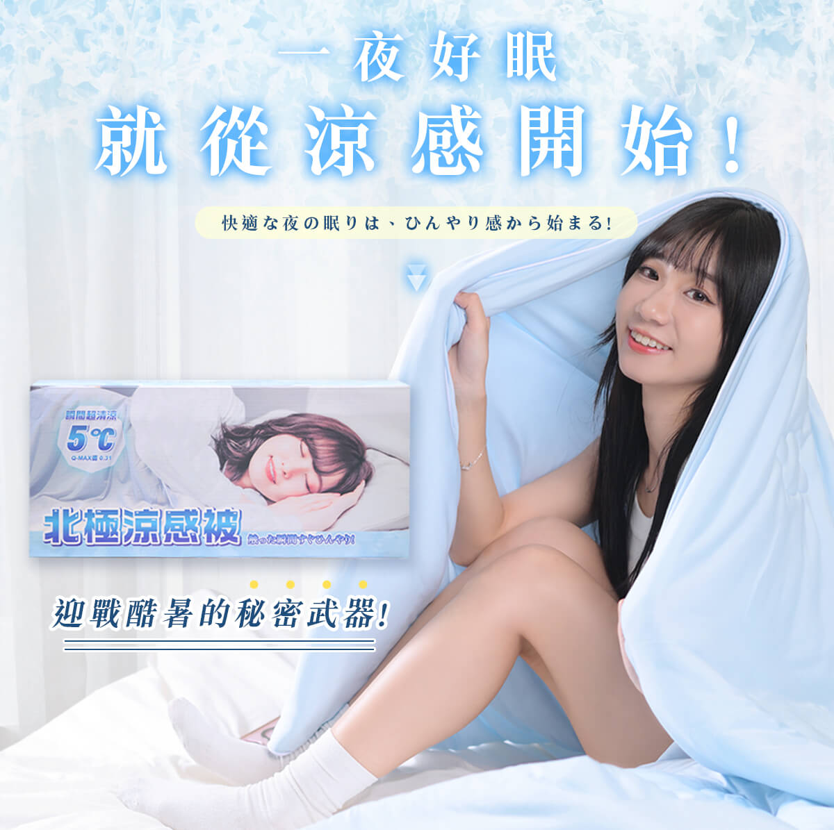 眠りの専門家 - 枕好睡記憶機能枕