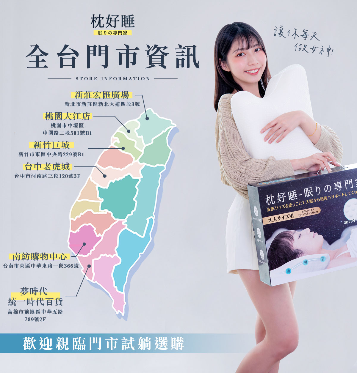 眠りの専門家 - 枕好睡記憶機能枕 眠りの専門家 - 枕好睡記憶機能枕