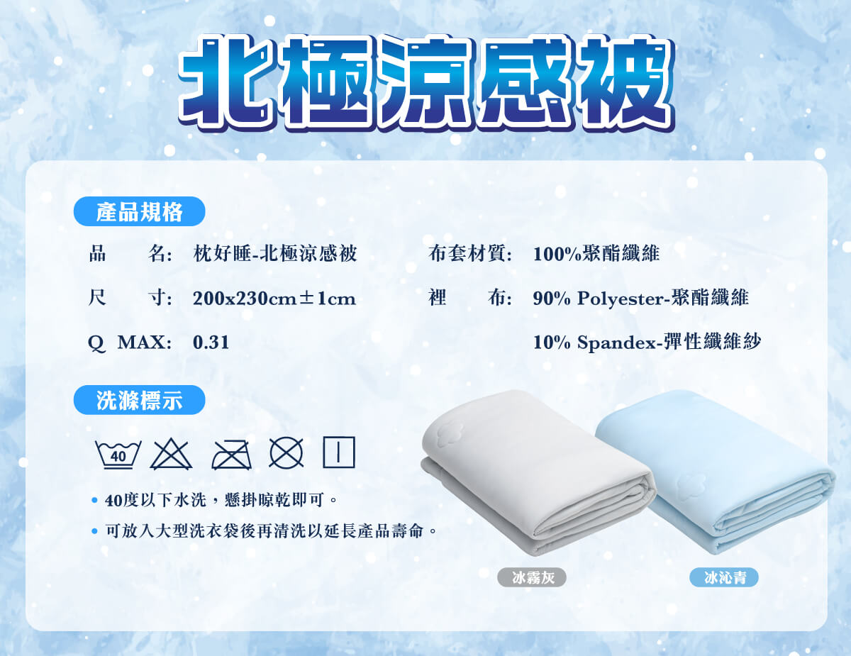 眠りの専門家 - 枕好睡記憶機能枕