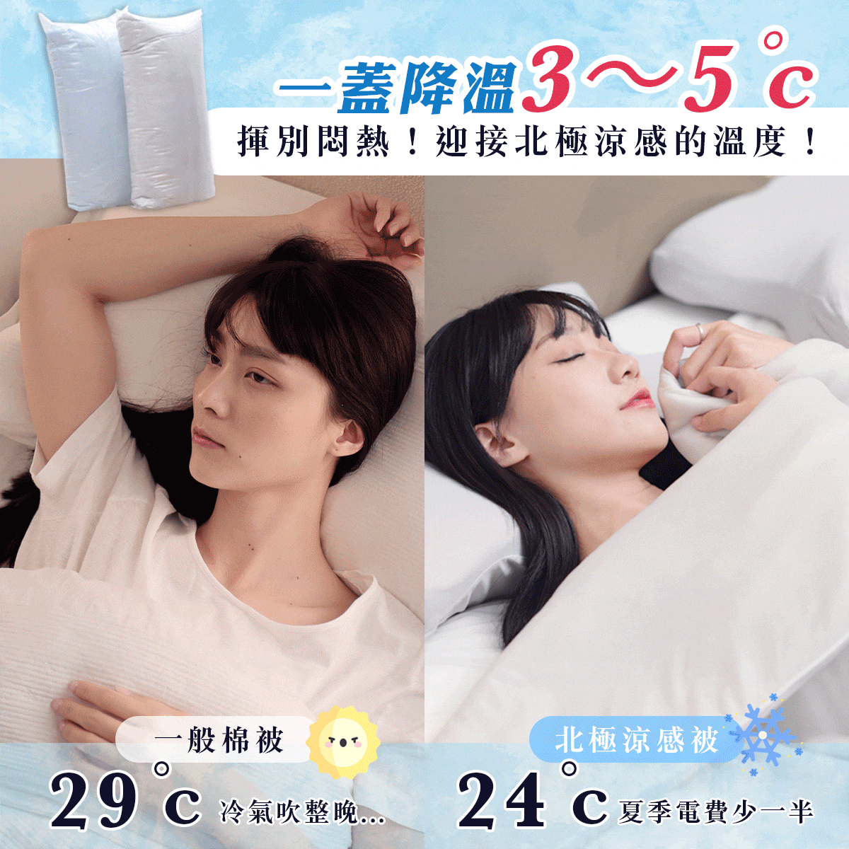 眠りの専門家 - 枕好睡記憶機能枕