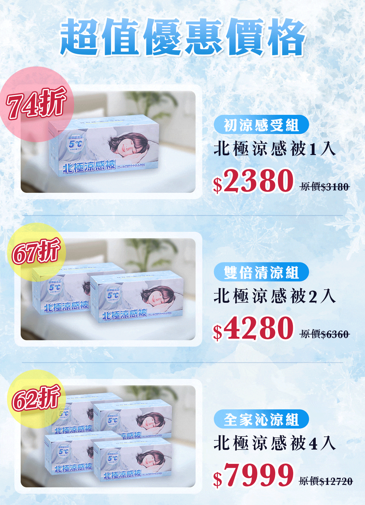 眠りの専門家 - 枕好睡記憶機能枕