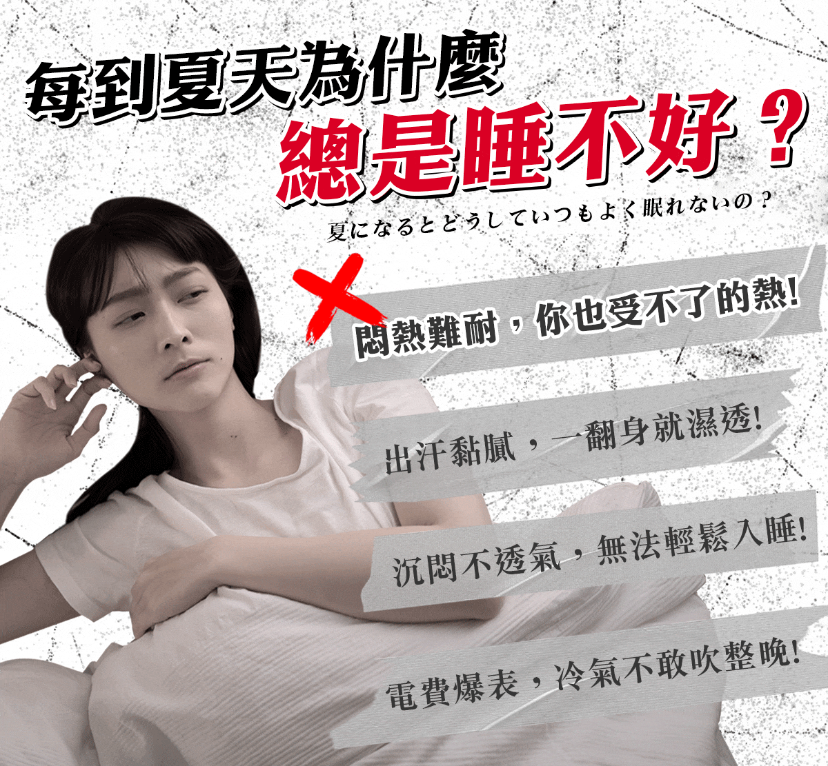 眠りの専門家 - 枕好睡記憶機能枕