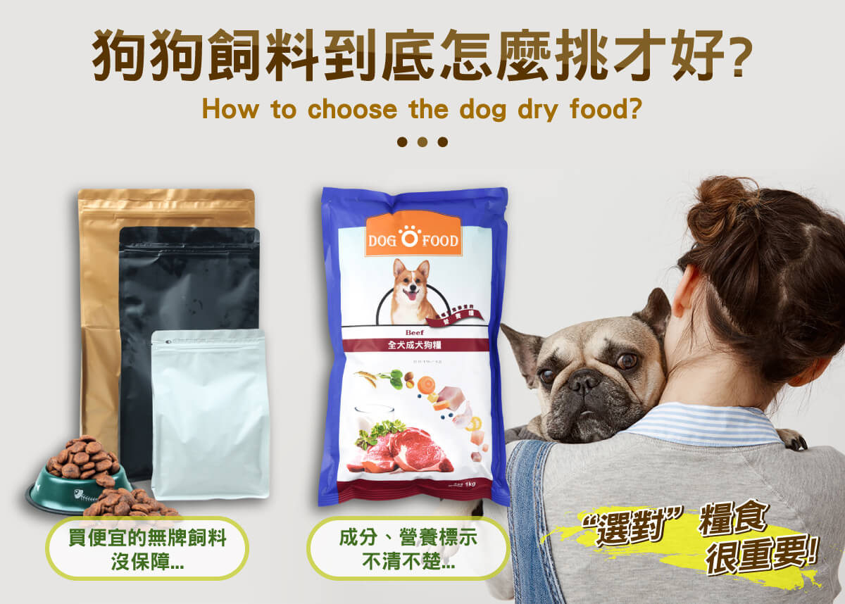 AKOSA 高營養狗糧