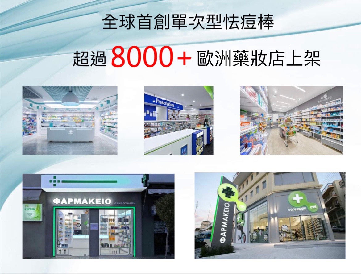 奎蒂絲QUETTIS 台灣品牌保養品 奎蒂絲QUETTIS 台灣品牌保養品