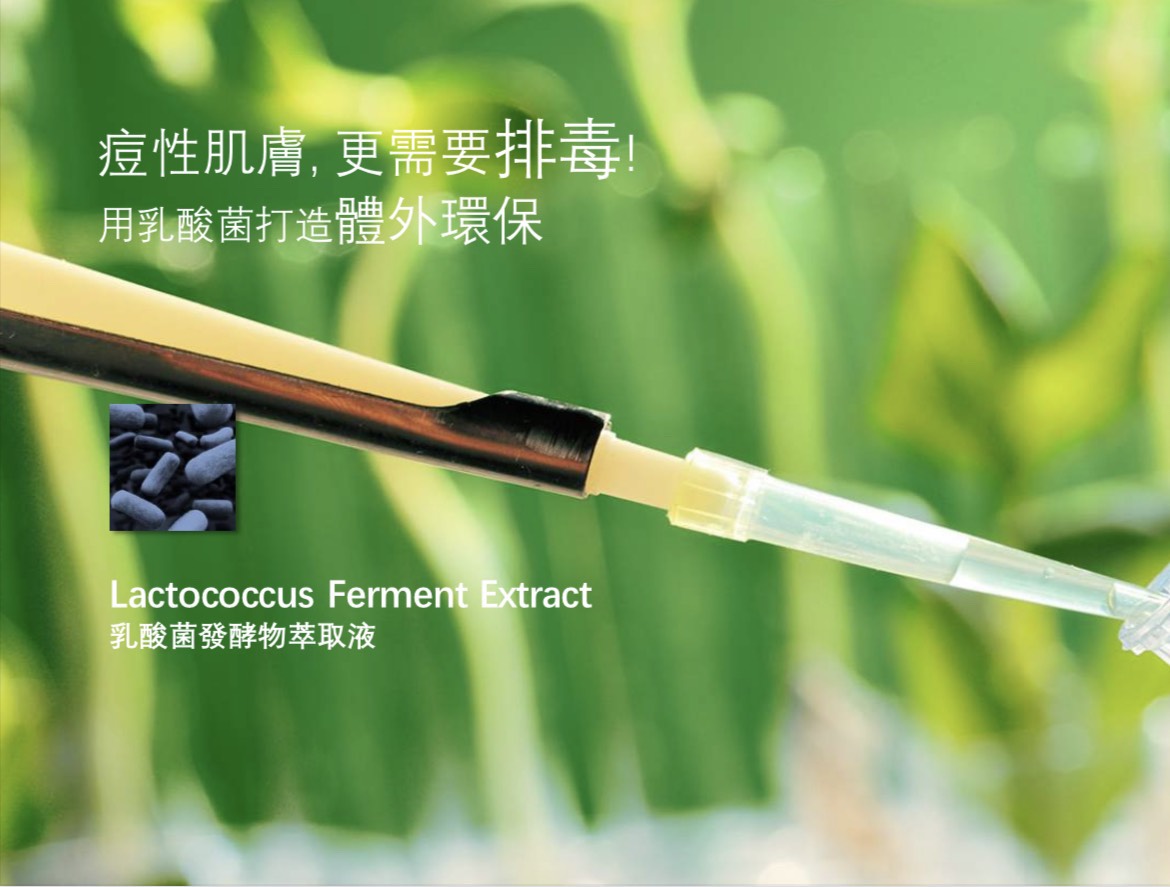 奎蒂絲QUETTIS 台灣品牌保養品 奎蒂絲QUETTIS 台灣品牌保養品
