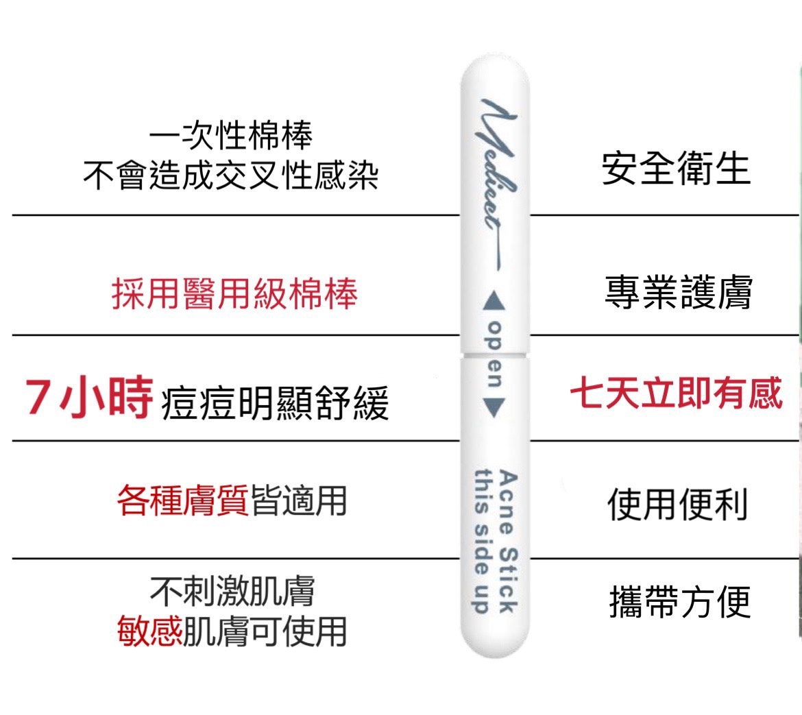 奎蒂絲QUETTIS 台灣品牌保養品 奎蒂絲QUETTIS 台灣品牌保養品