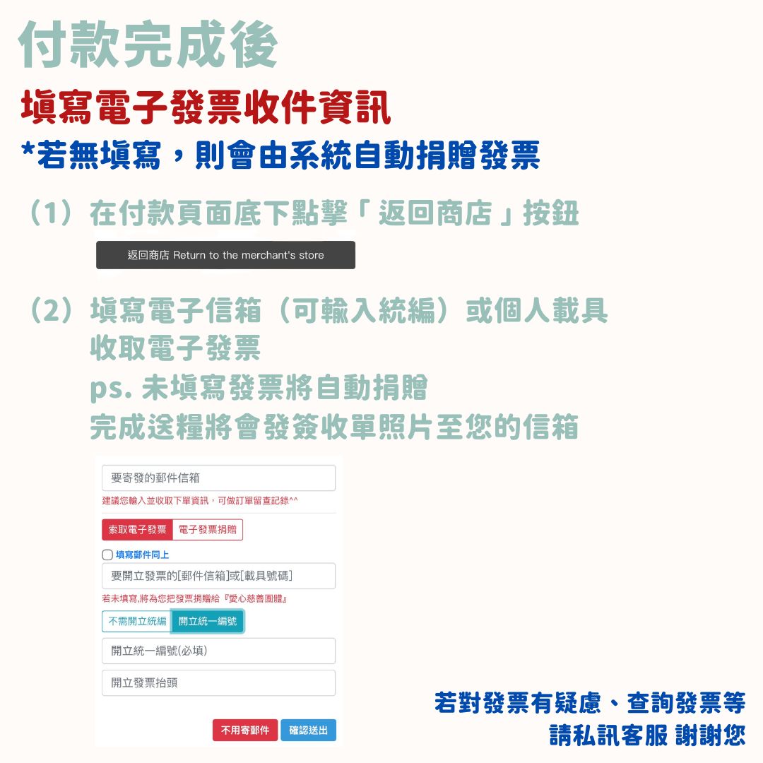 毛孩集糧❤️流浪狗集食計畫
