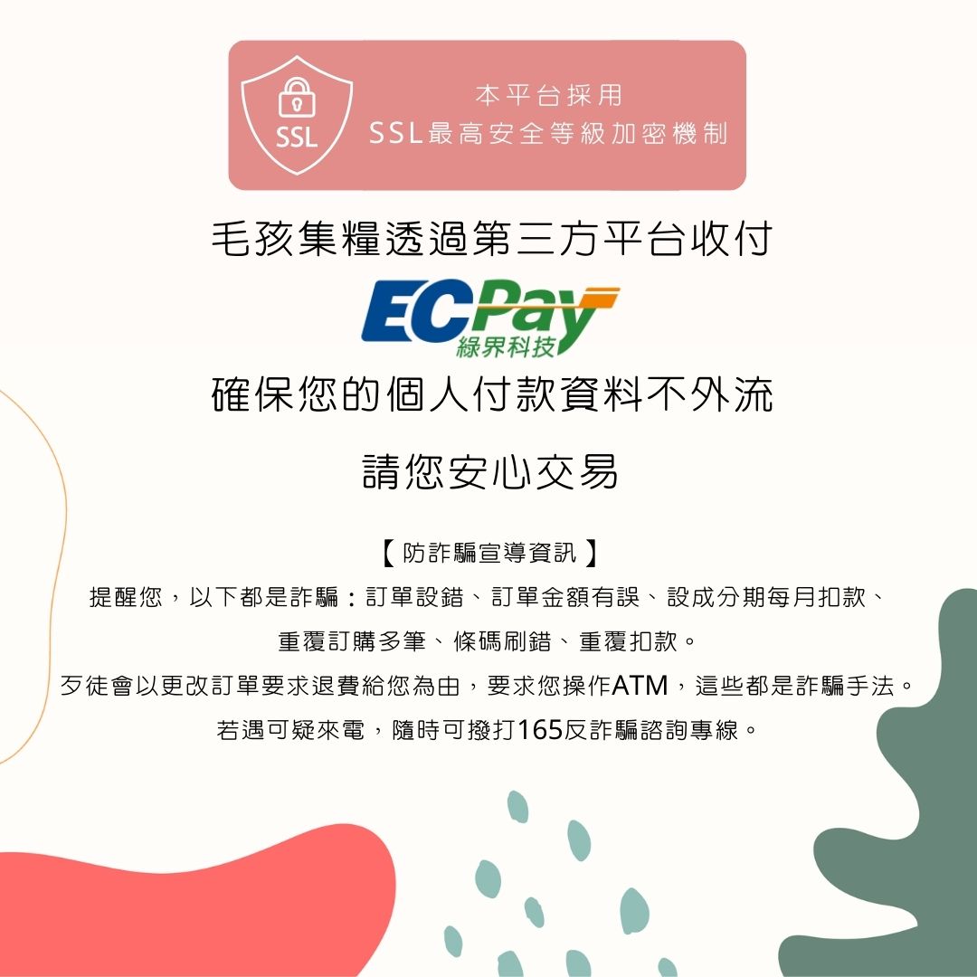 毛孩集糧❤️流浪狗集食計畫