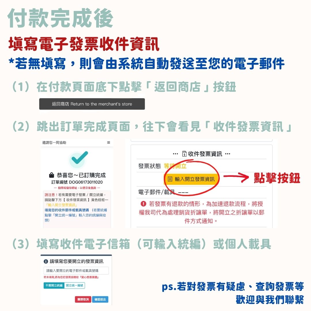 毛孩集糧❤️流浪狗集食計畫