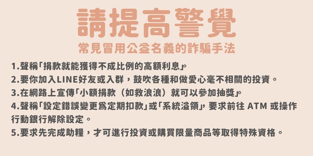 毛孩集糧❤️流浪狗集食計畫