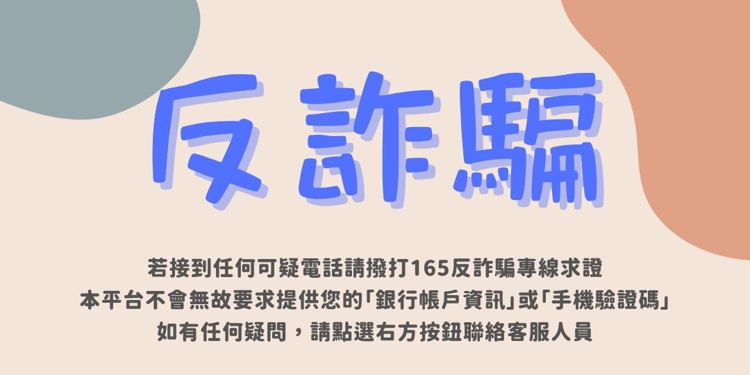毛孩集糧❤️流浪狗集食計畫