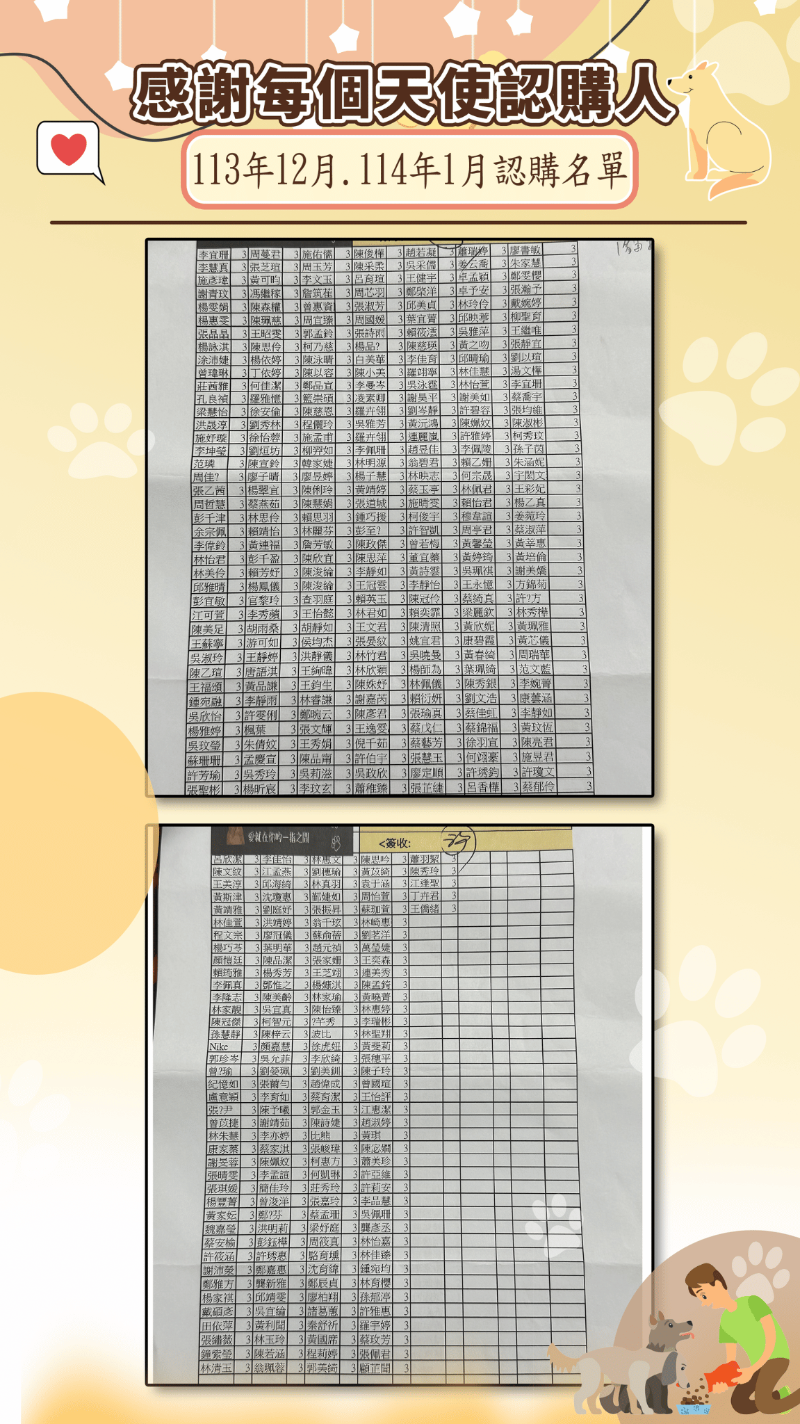 【糧盛集食】一點集食 未來路上有你有我 【糧盛集食】一點集食 未來路上有你有我