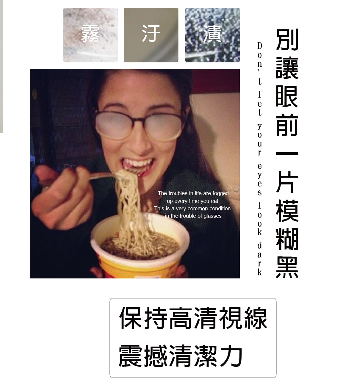 掛除霧