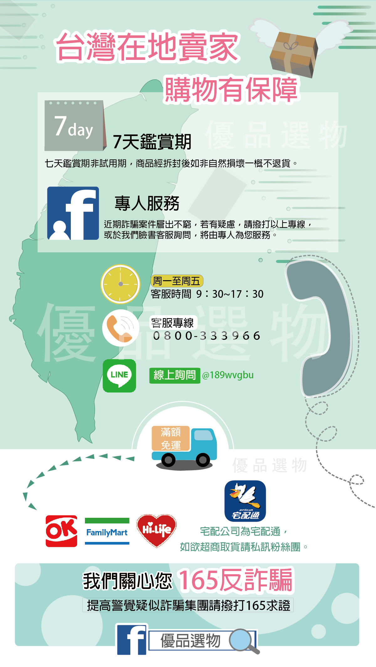 百變蒸籠
