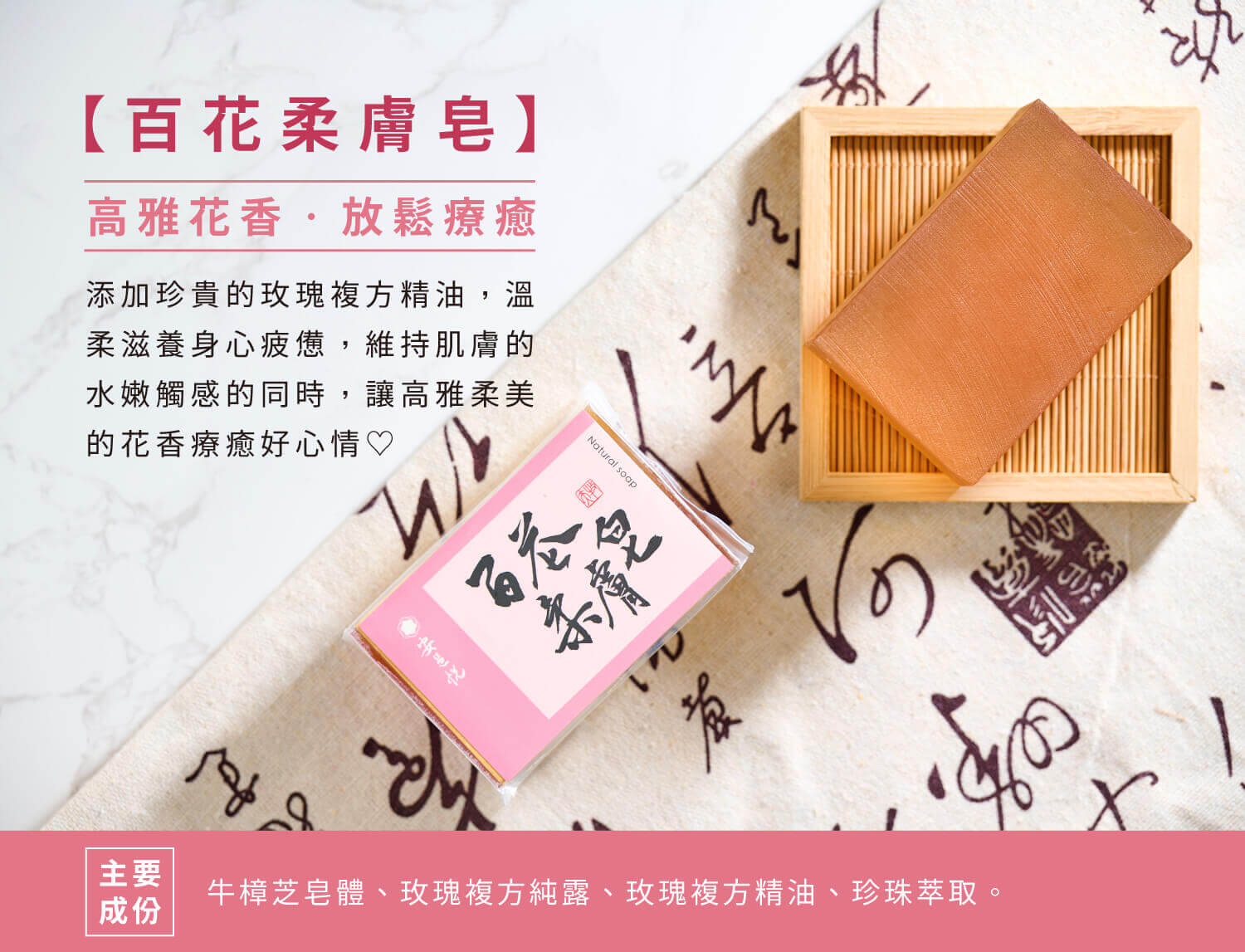 安邑悅植萃皂牛樟芝、琉璃光、潔淨茶柚、招福艾柚、一條根肥皂 安邑悅植萃皂牛樟芝、琉璃光、潔淨茶柚、招福艾柚、一條根肥皂