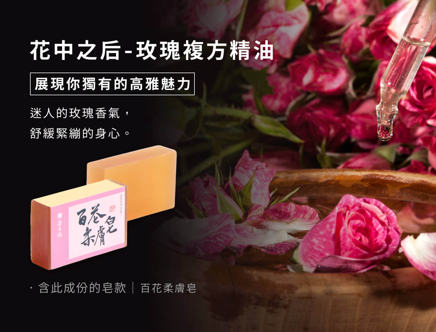 安邑悅植萃皂牛樟芝、琉璃光、潔淨茶柚、招福艾柚、一條根肥皂 安邑悅植萃皂牛樟芝、琉璃光、潔淨茶柚、招福艾柚、一條根肥皂