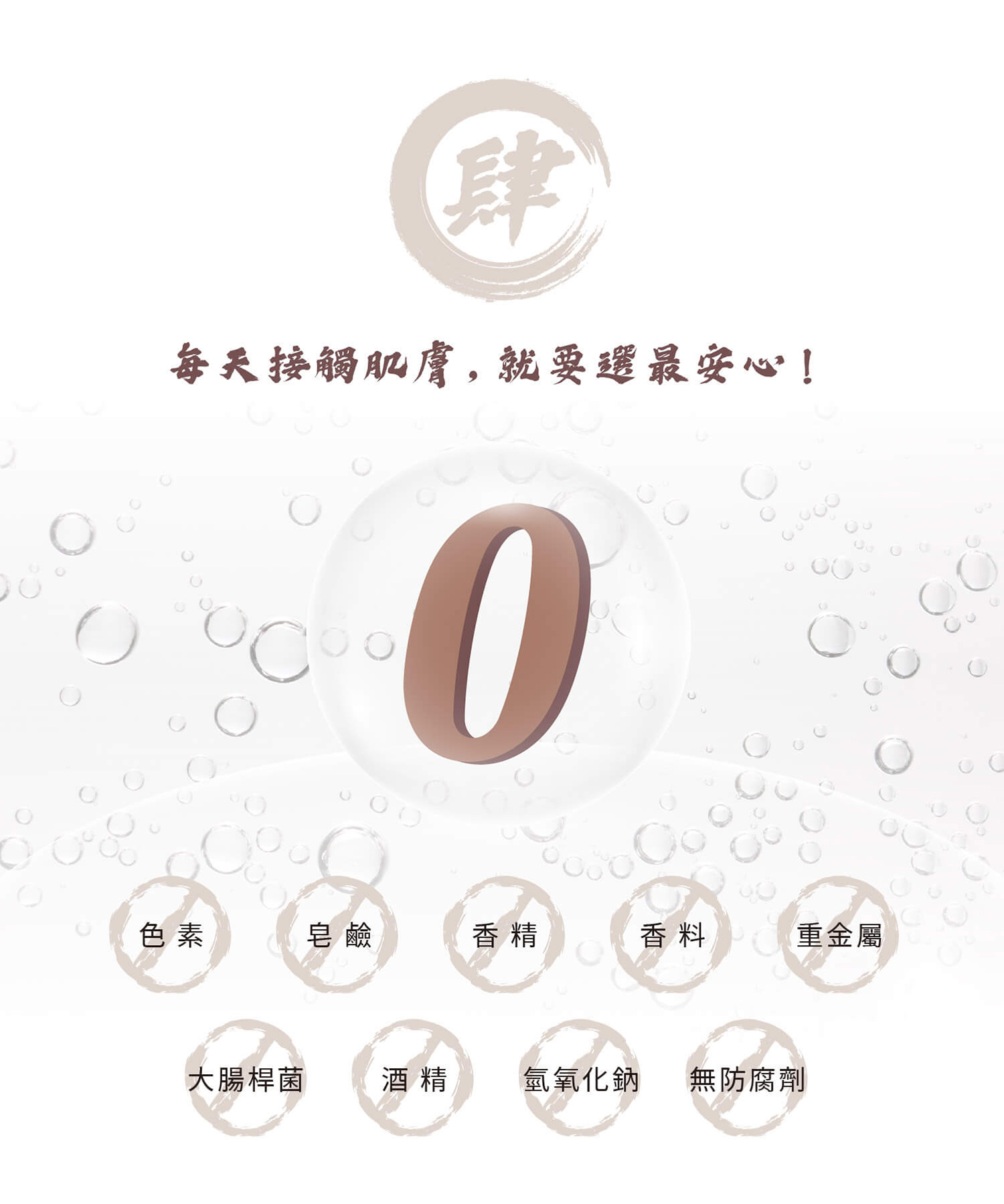 安邑悅植萃皂牛樟芝、琉璃光、潔淨茶柚、招福艾柚、一條根肥皂 安邑悅植萃皂牛樟芝、琉璃光、潔淨茶柚、招福艾柚、一條根肥皂